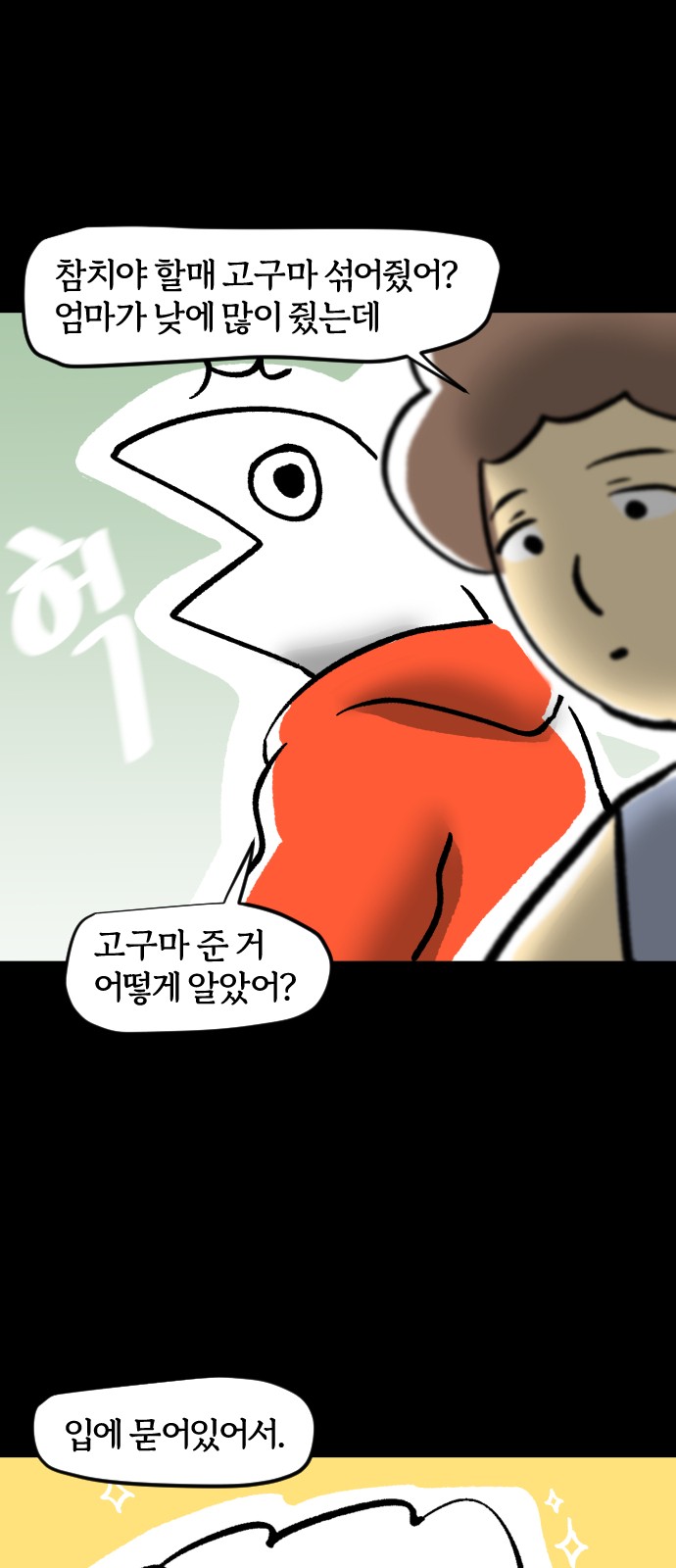 7 페이지