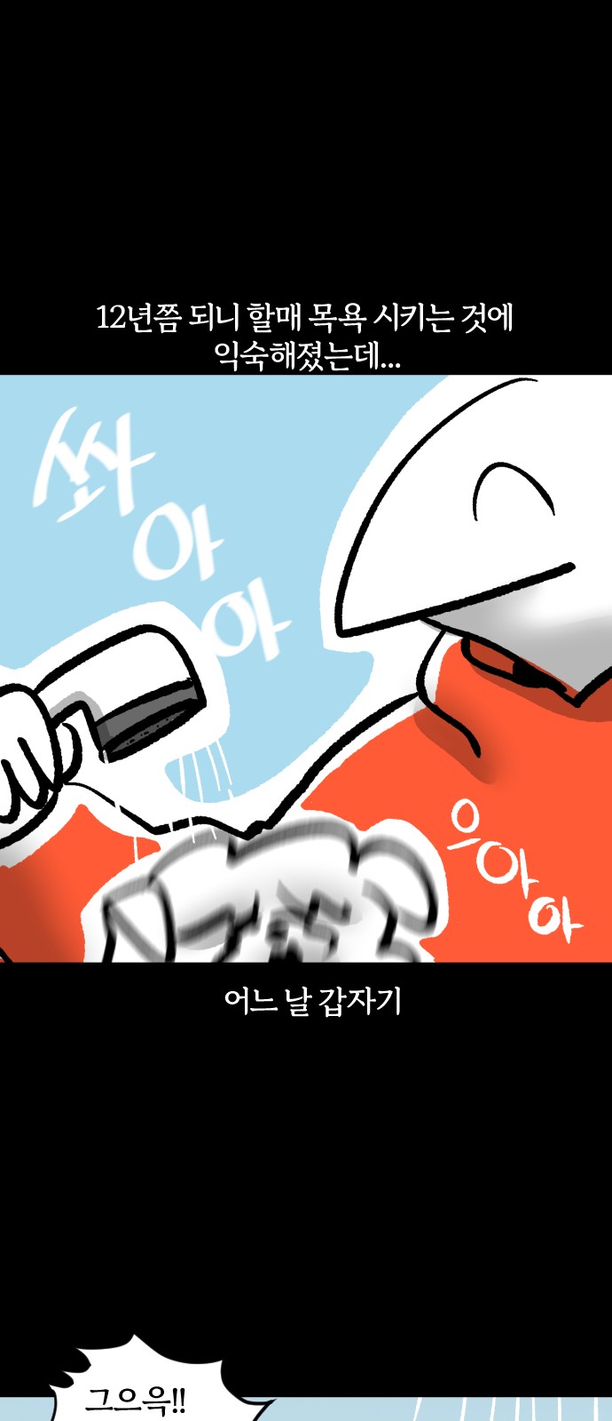 11 페이지