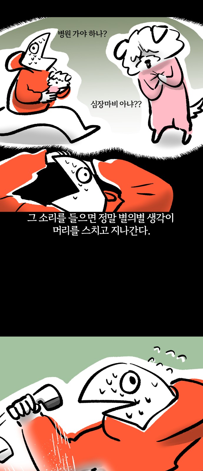 14 페이지