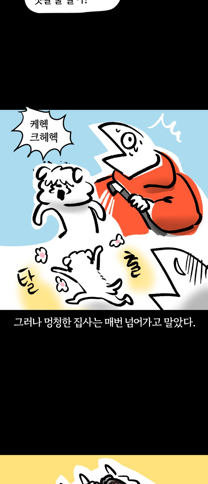 20 페이지