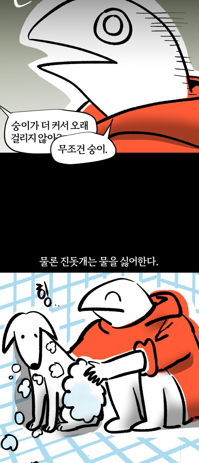 3 페이지