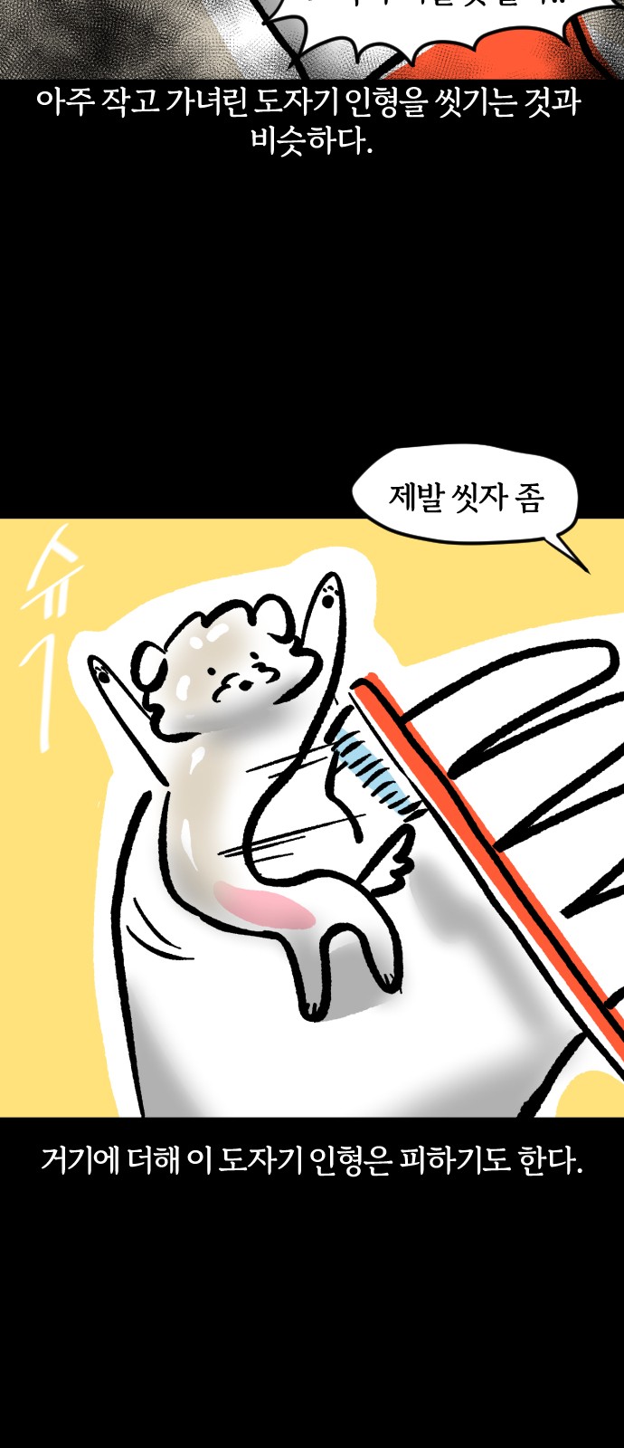6 페이지
