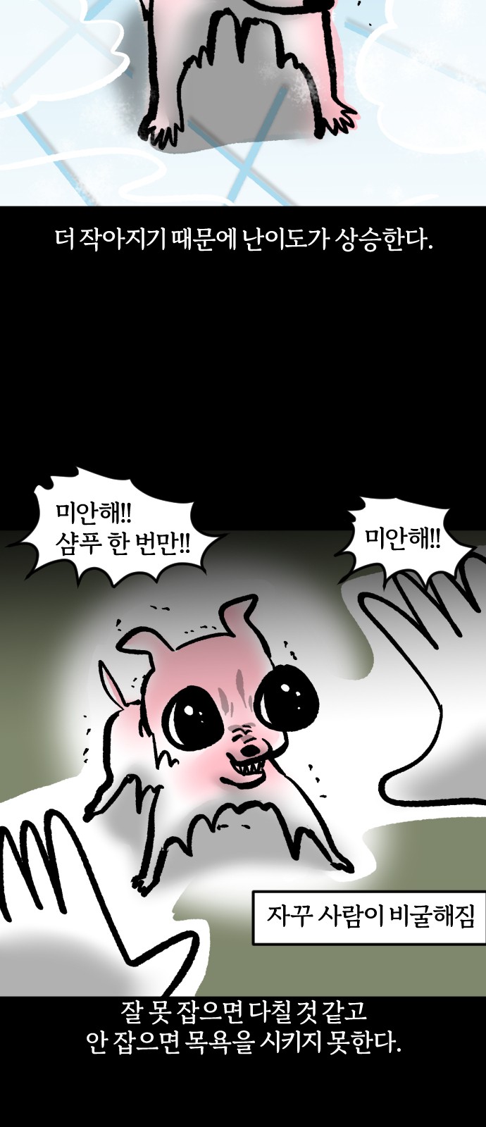 8 페이지