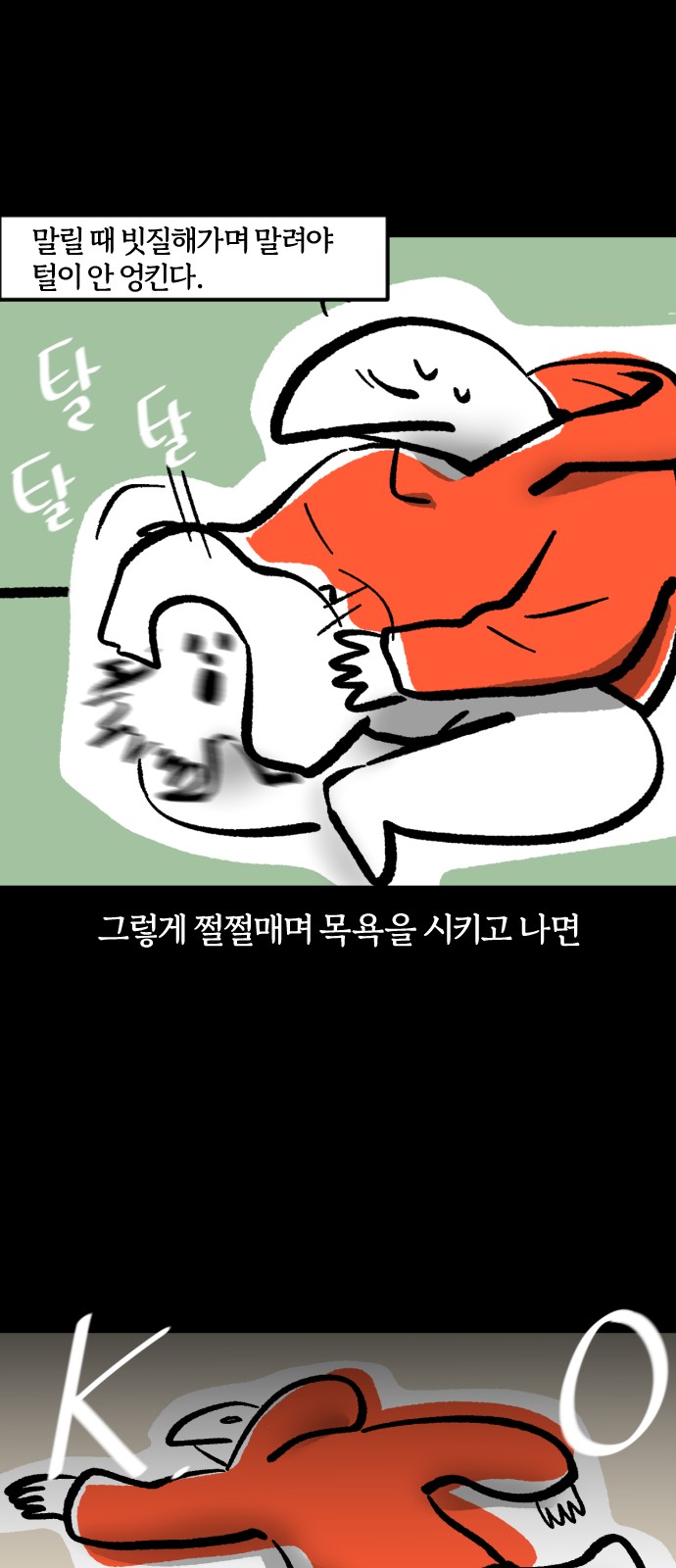 9 페이지