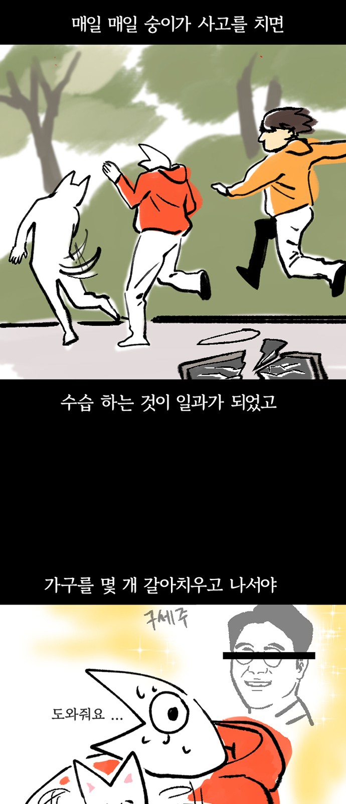 12 페이지