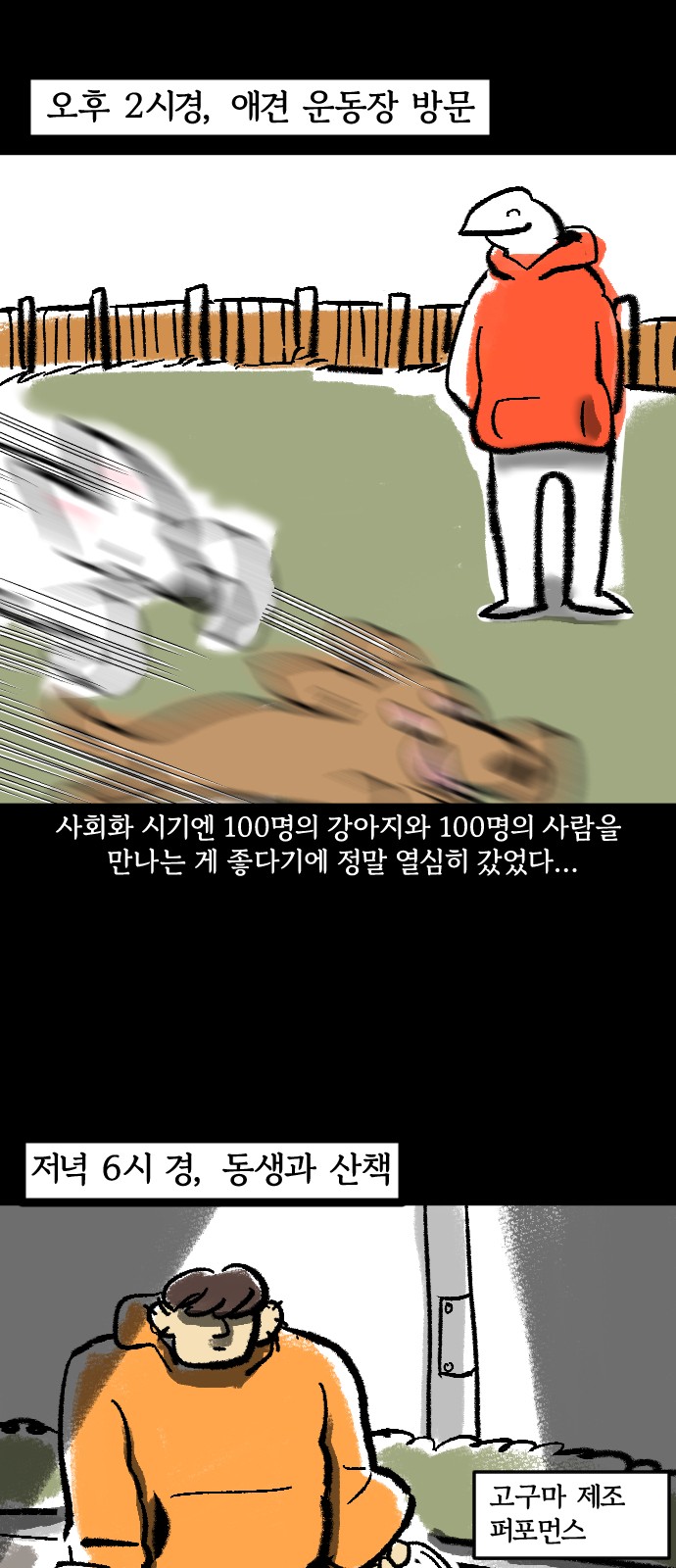 14 페이지