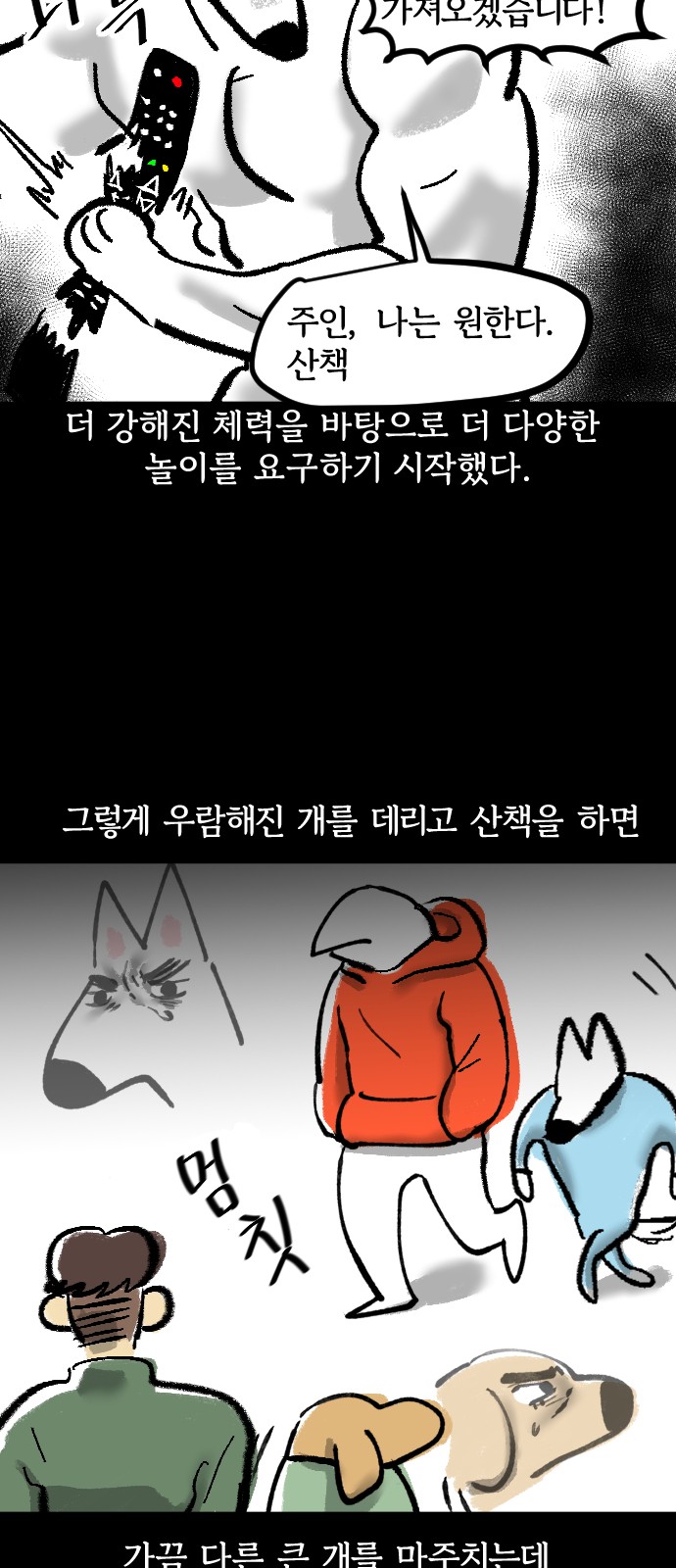 17 페이지