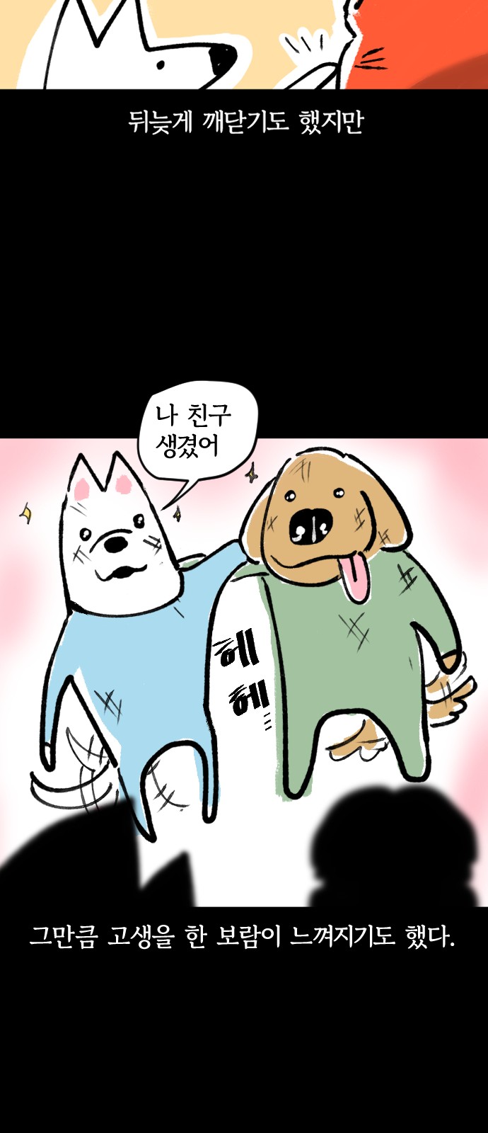 20 페이지