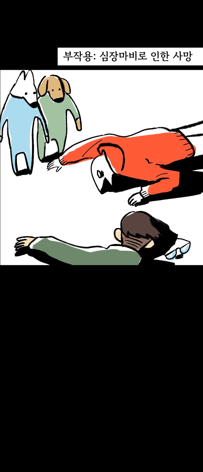 21 페이지