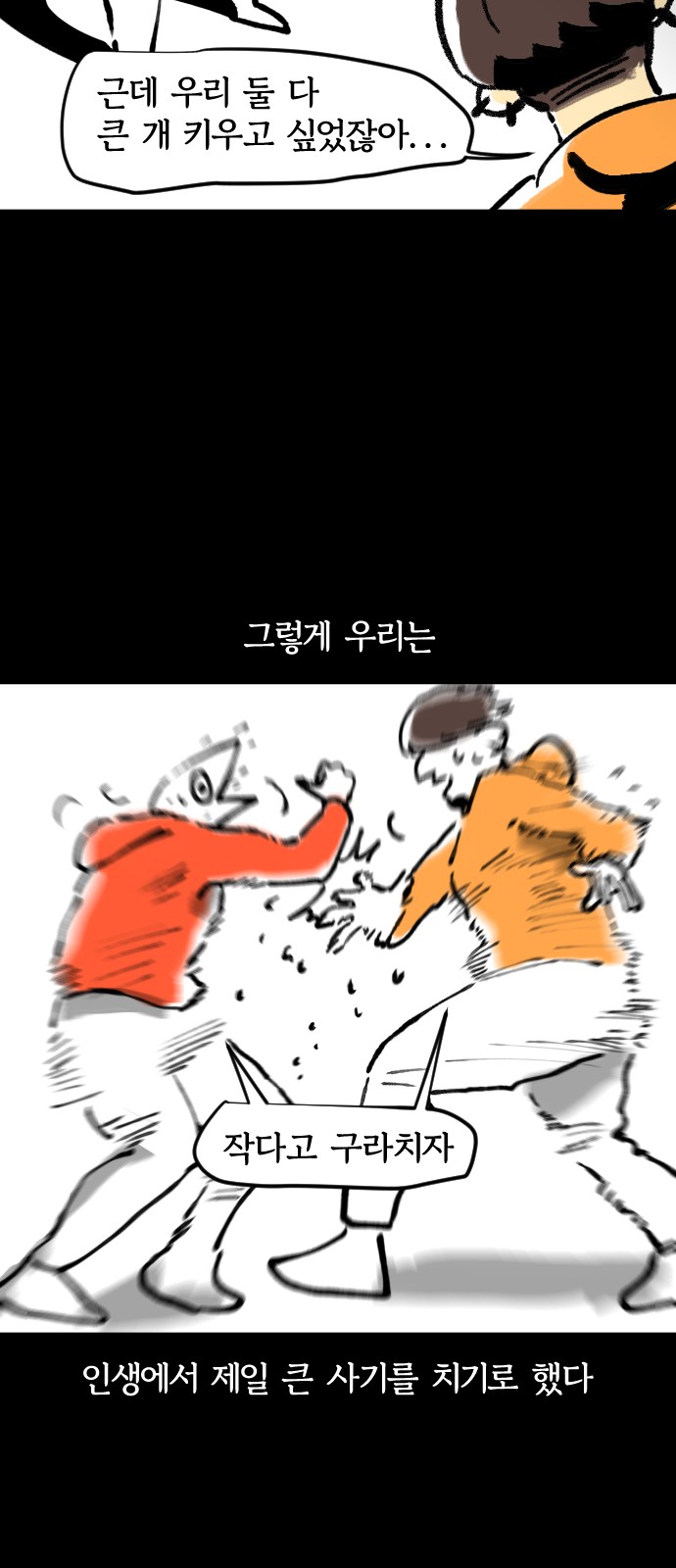 4 페이지