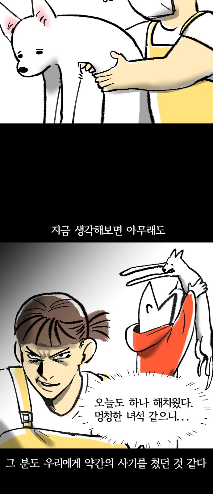 6 페이지
