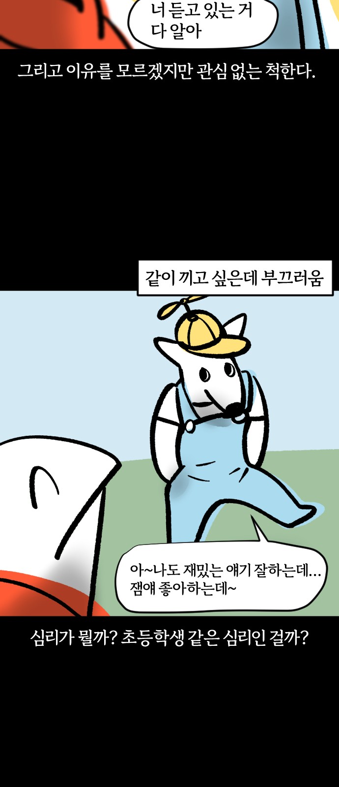 11 페이지