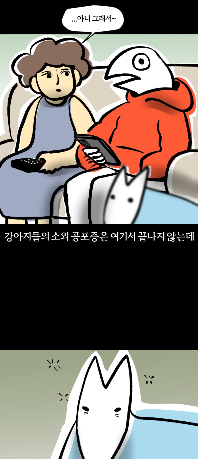 12 페이지