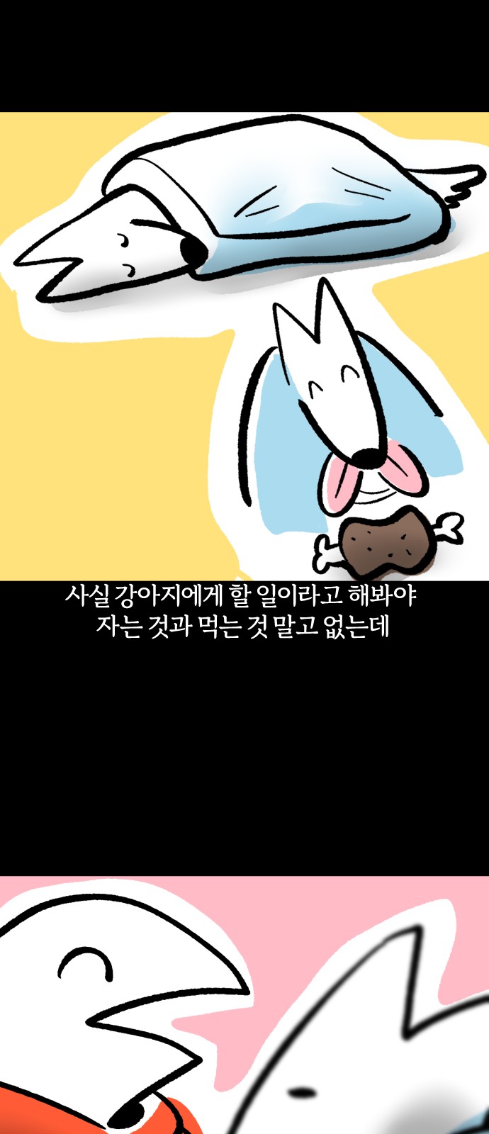 14 페이지