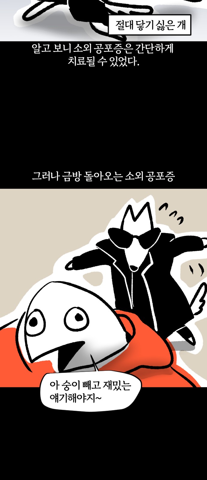 20 페이지