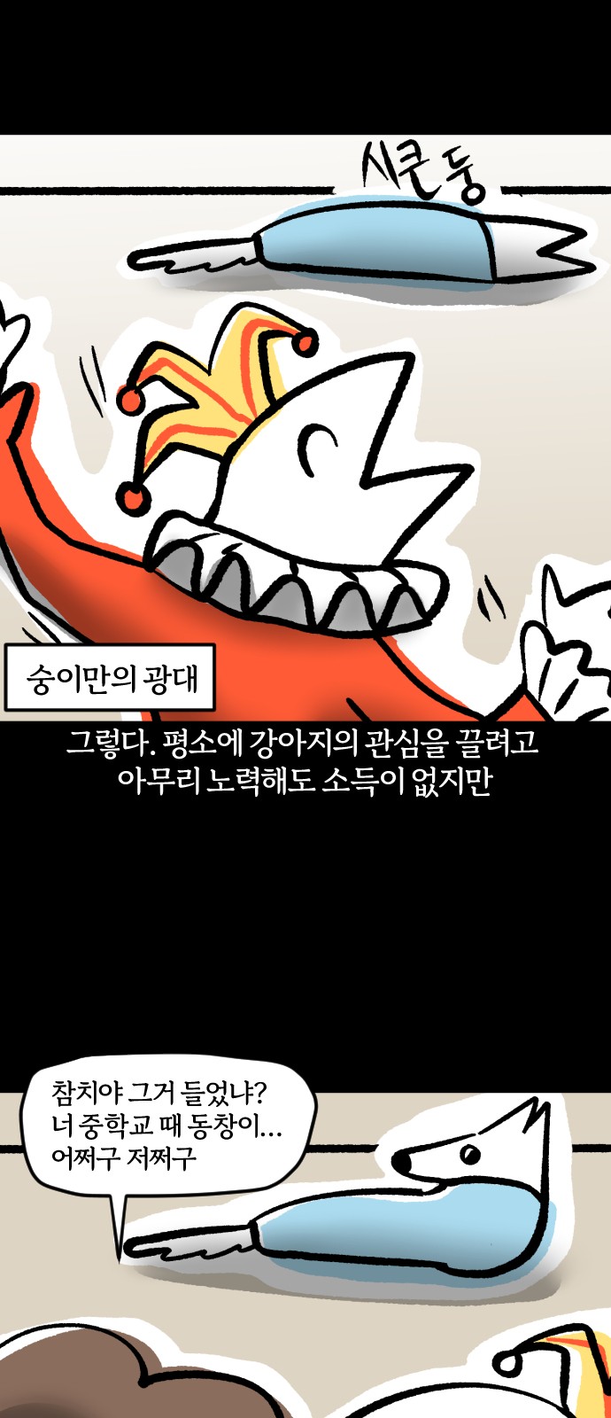 5 페이지