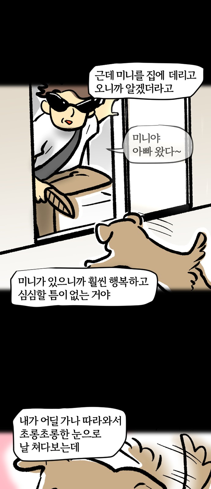 16 페이지