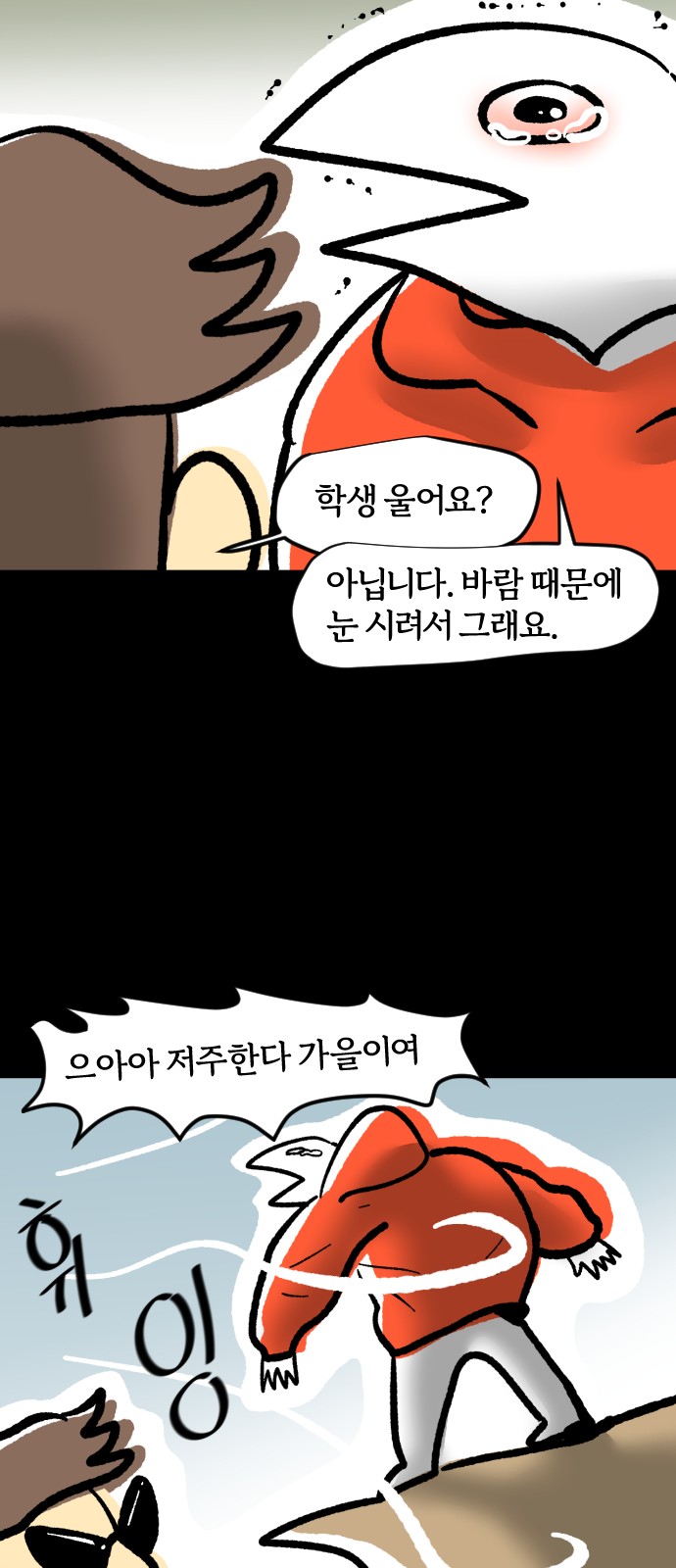 19 페이지