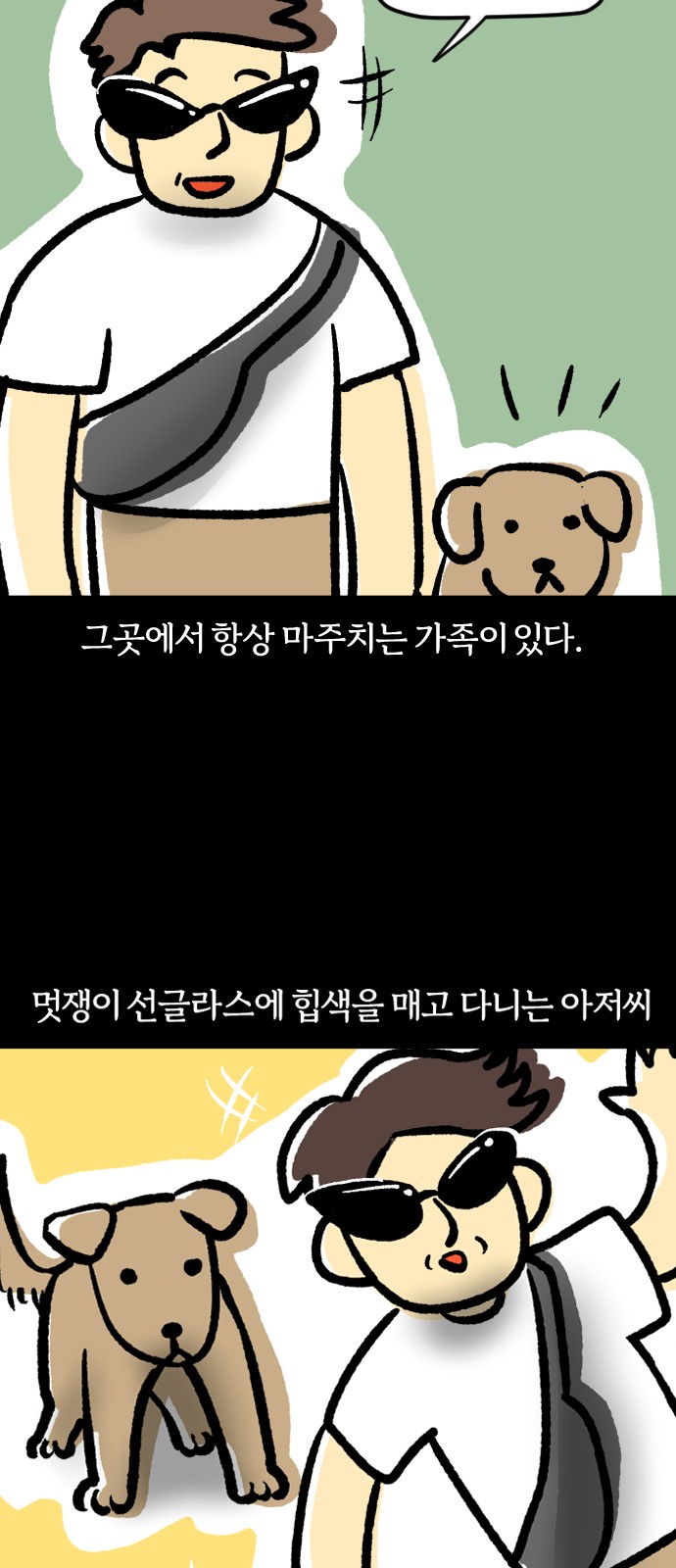 3 페이지