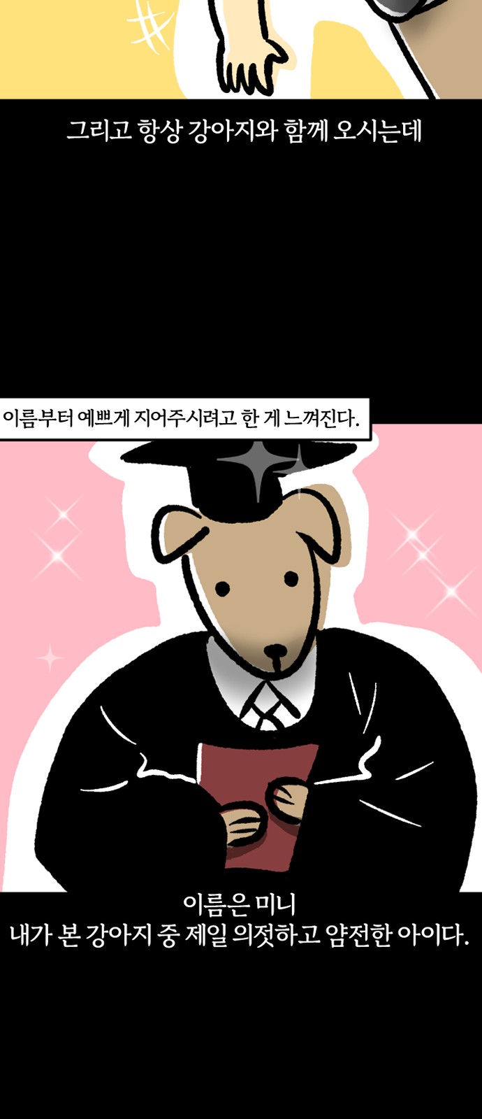 4 페이지