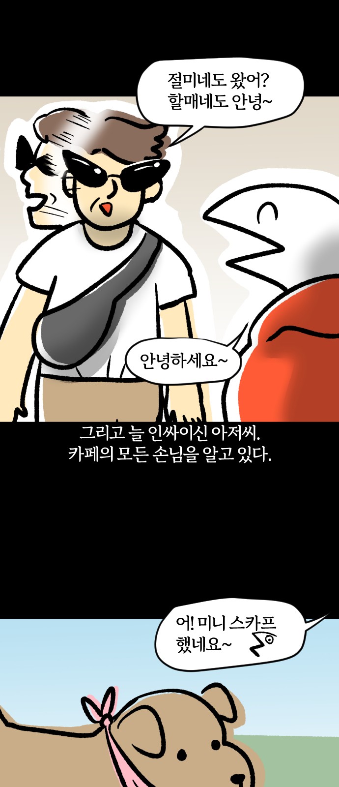 5 페이지