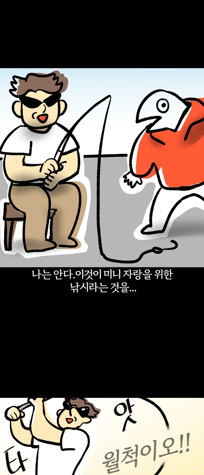 7 페이지