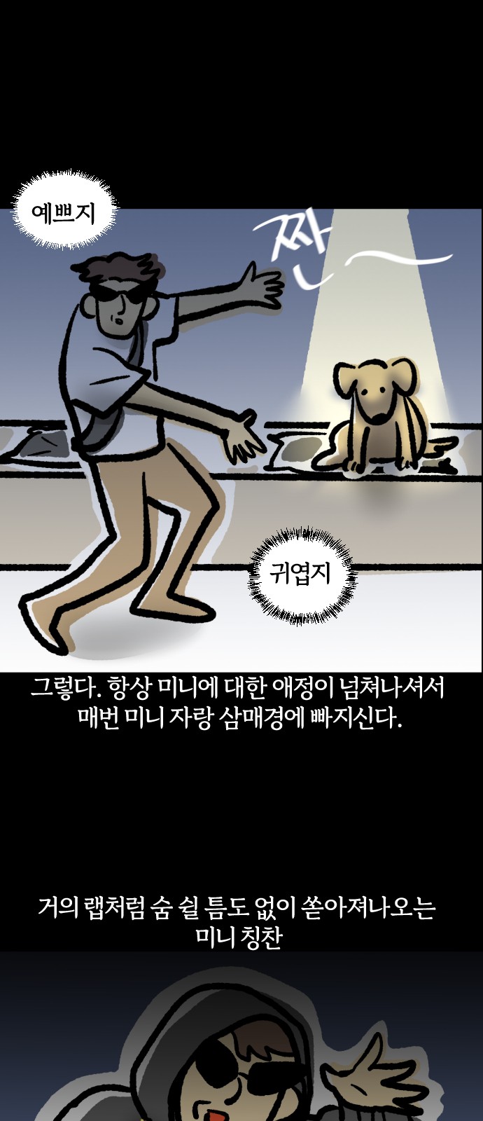 9 페이지