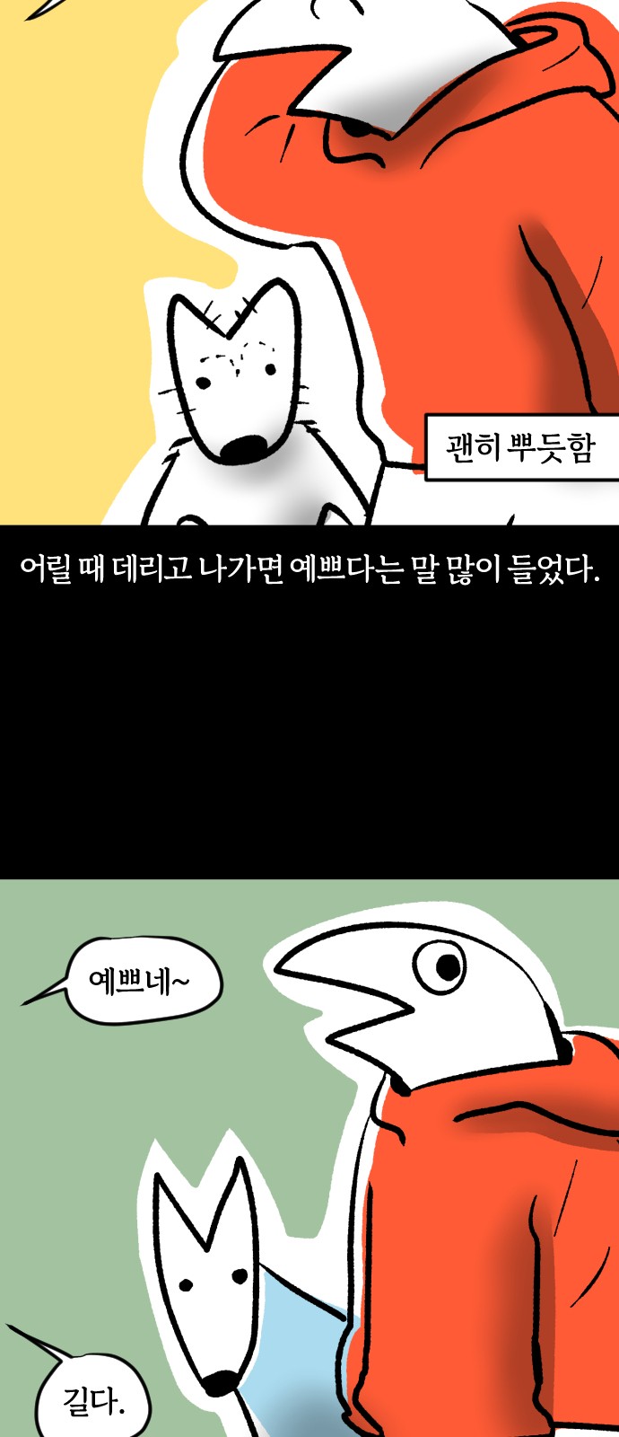 3 페이지
