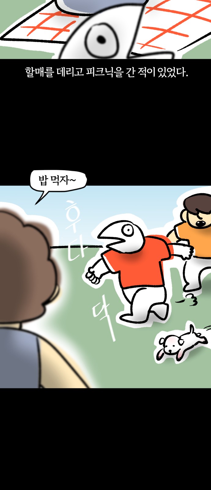 11 페이지