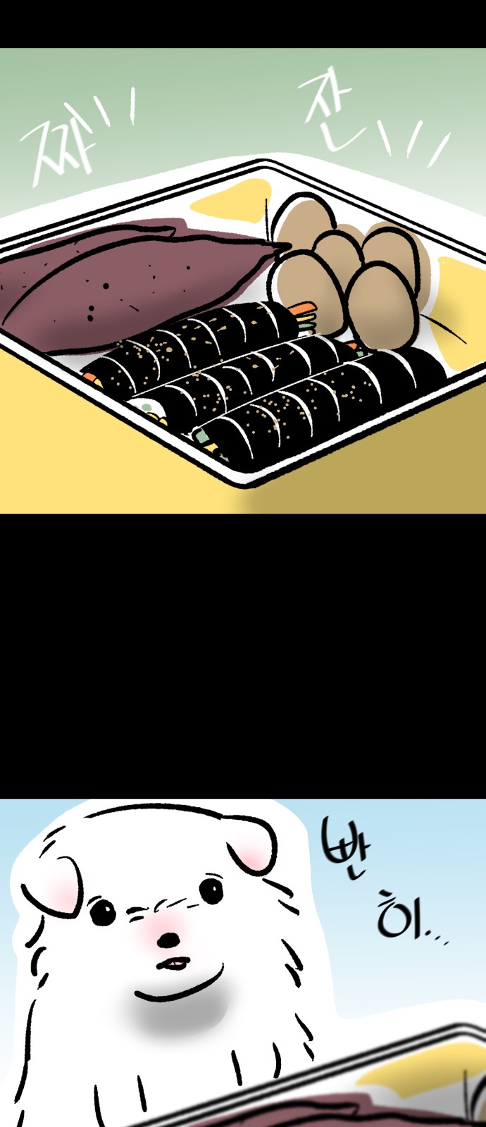 12 페이지