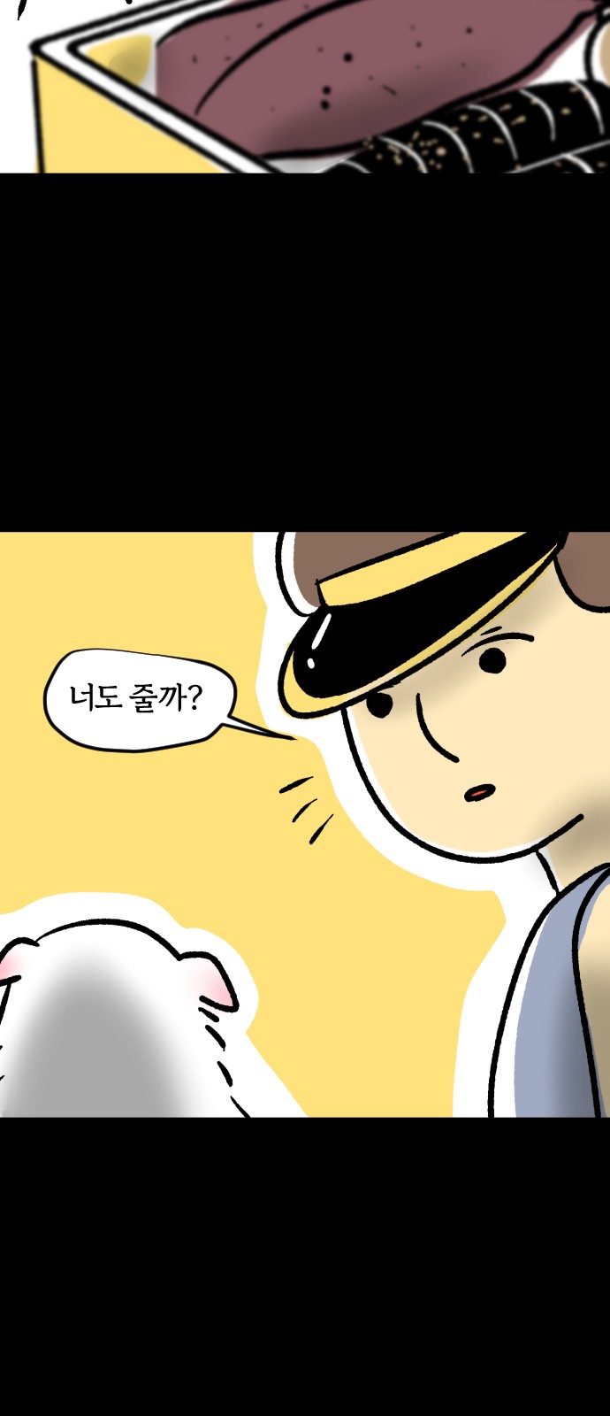 13 페이지
