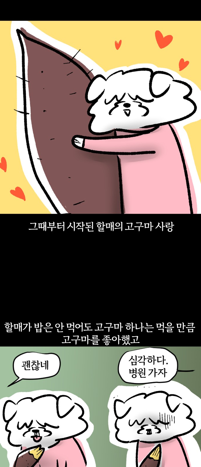 16 페이지