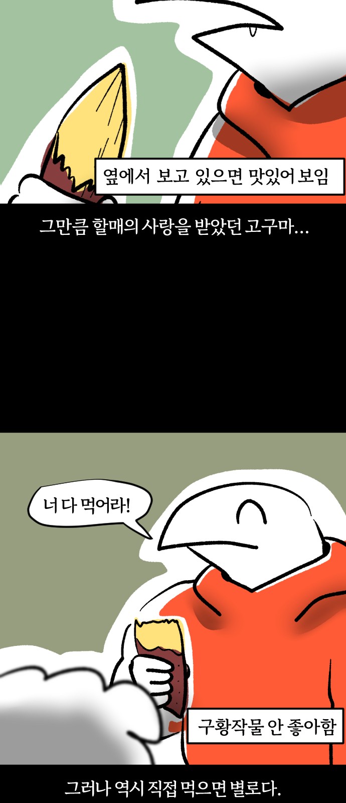 19 페이지