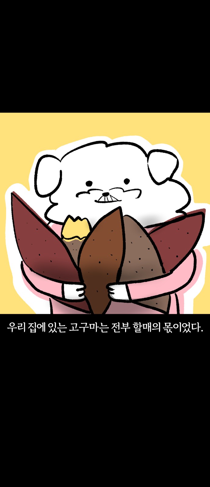 20 페이지