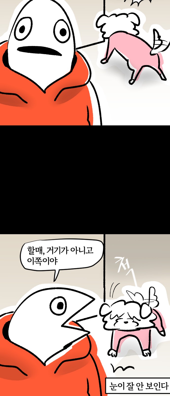 6 페이지