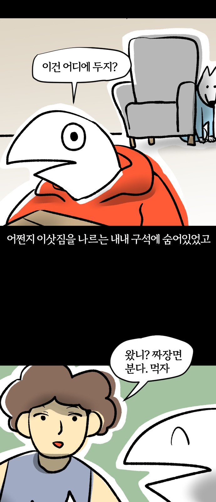 14 페이지