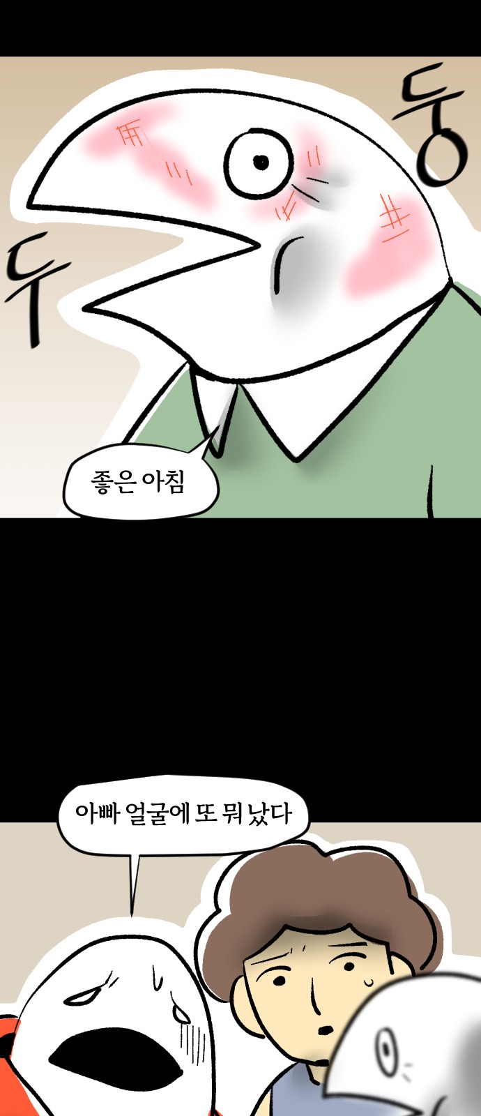 3 페이지