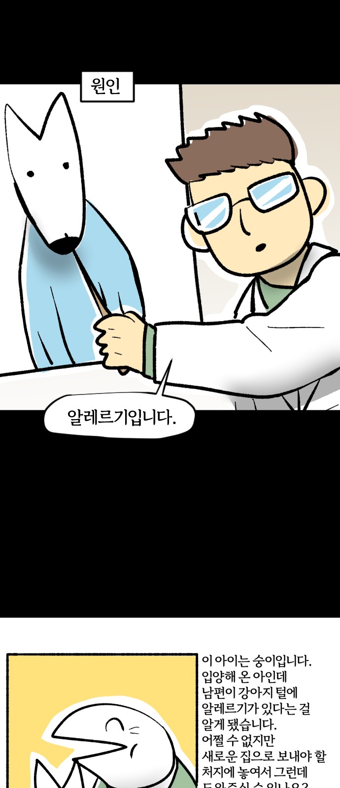 5 페이지