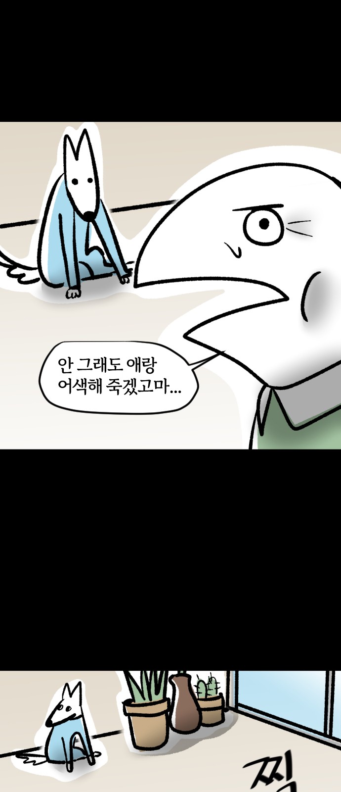 12 페이지