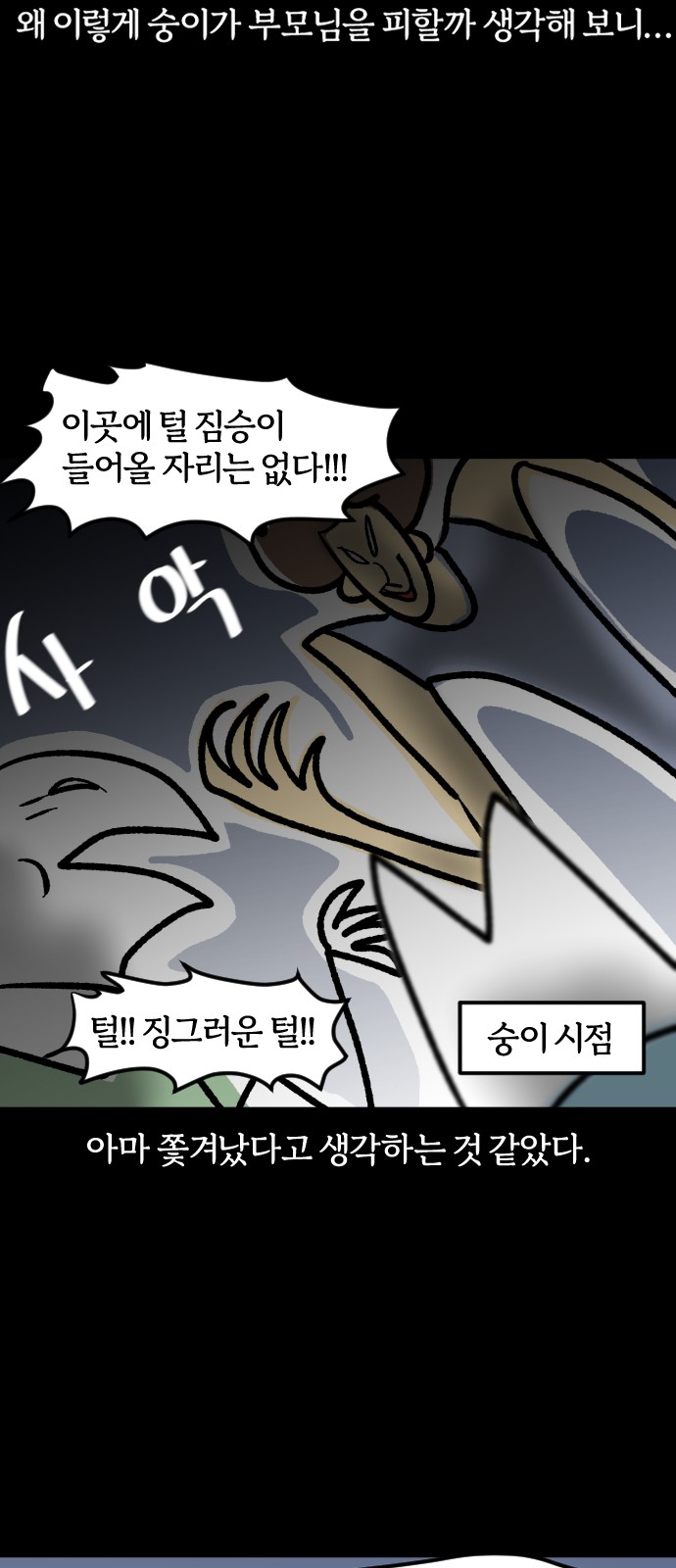 7 페이지