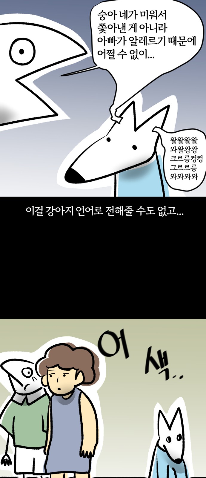 8 페이지