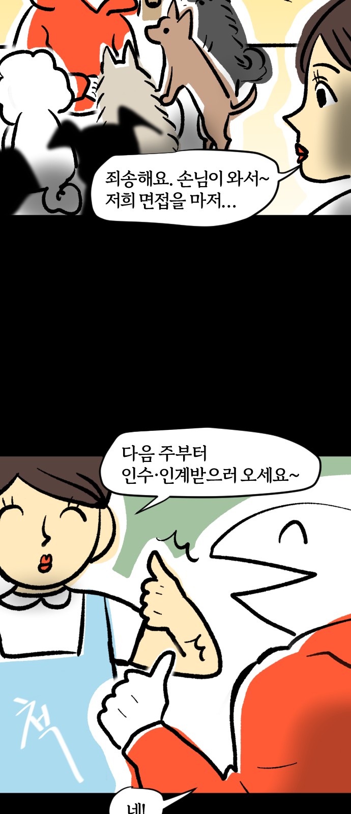12 페이지