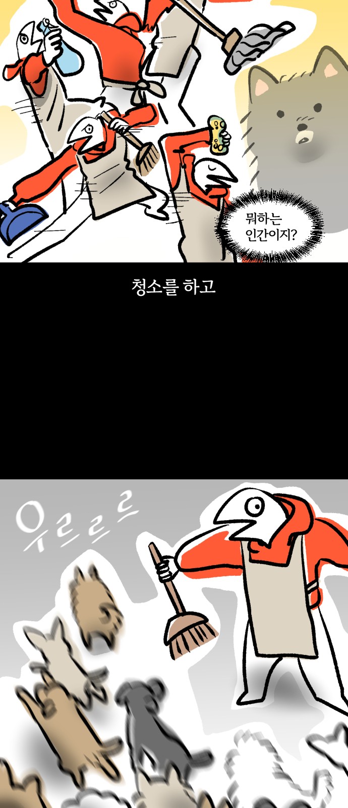 14 페이지