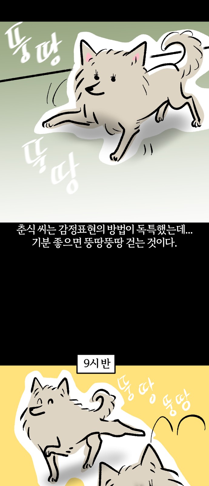 18 페이지