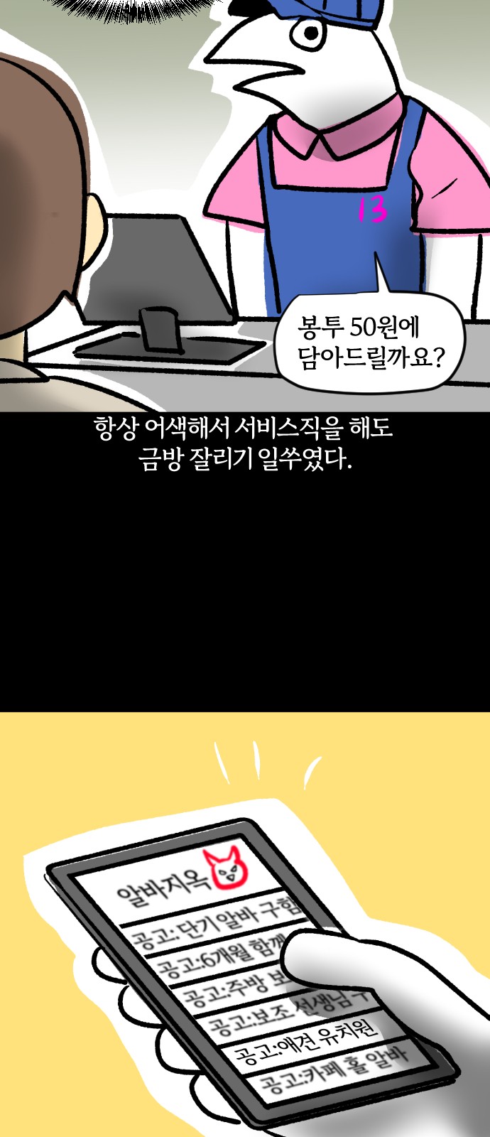 3 페이지