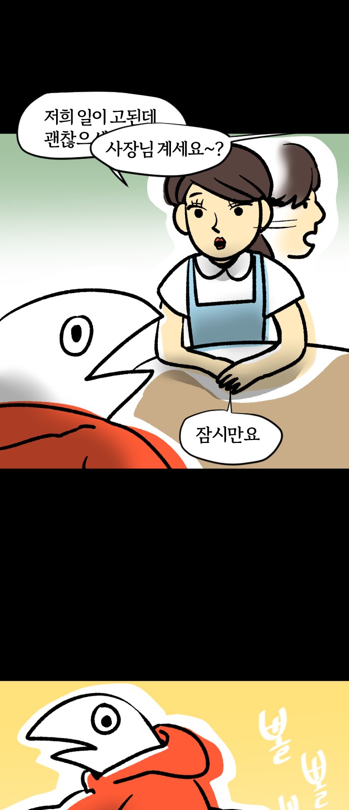 7 페이지
