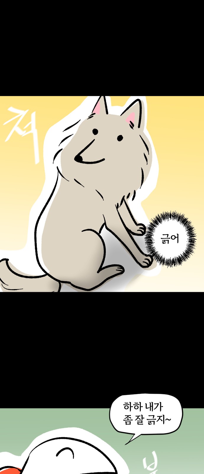 9 페이지