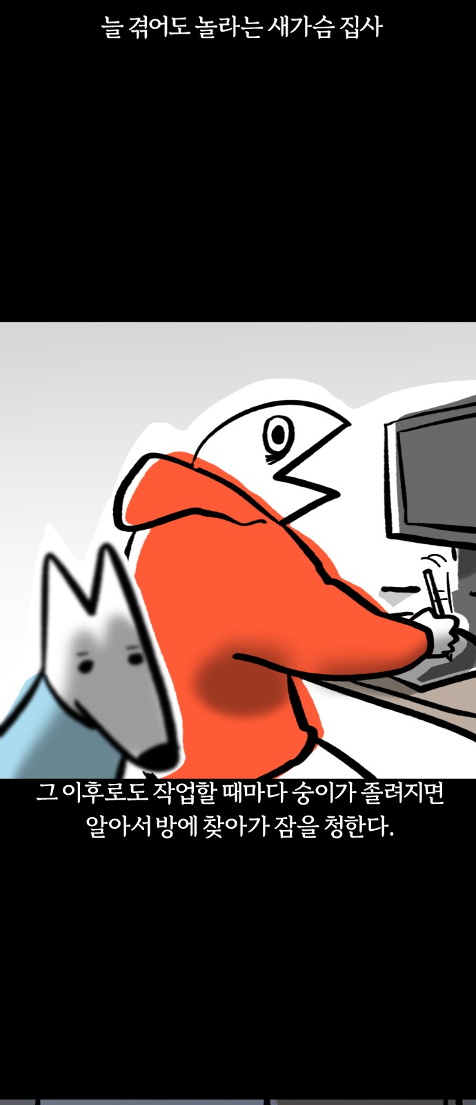 16 페이지