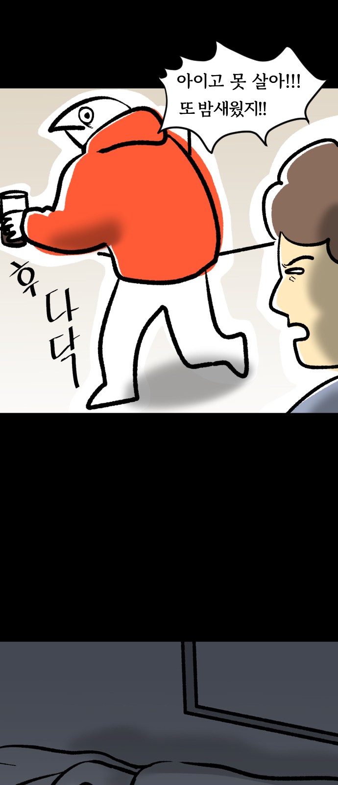 5 페이지