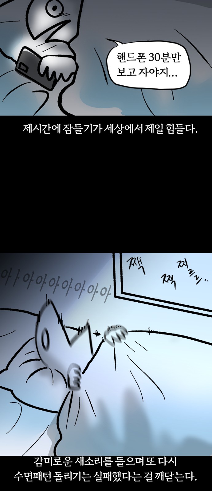 6 페이지